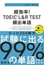 ĶΨ!TOEIC L&R TESTѽñ