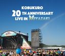 KOBUKURO 20TH ANNIVERSARY LIVE IN MIYAZAKI