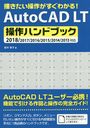 狼!AutoCAD LTϥɥ֥å