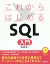 줫ϤSQL