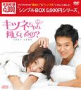 ĥͤ󡢲Ƥ? DVD-BOX