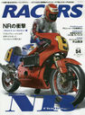 RACERS (졼) Vol.54 ۥ NR500 Part.1 (󥨥å)