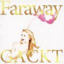 Faraway ˴ꤤ