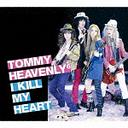 I KILL MY HEART [CD+DVD]