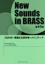  IQ246ʤᥤơ (NewSounds inBRASS 45)