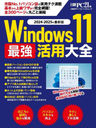 Windows11Ƕ (BPѥ٥ȥå)/PC21