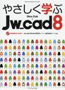 䤵ؤJw_cad8