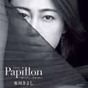 Papillon(ѥԥ) - ܥإߥ󡦥ץǥ- [DVDսꥹڥ/A]