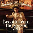 Breath From The Season 2018 Tribute to Tokyo Ensemble Lab [Blu-rayս]