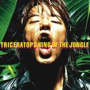 KING OF THE JUNGLE [Blu-spec CD2]