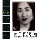 SUPER FOLK SONG [Blu-spec CD2]