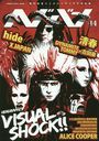 إɥХ Vol.14 (SHINKO MUSIC MOOK)