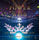 EXILE LIVE TOUR 2022 "POWER OF WISH" Christmas Special []/EXILE