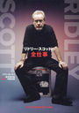 ɥ꡼åȤŻ / ȥ:RIDLEY SCOTT (TOKYO NEWS BOOKS)