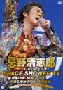 Ϻ LIVE at SPACE SHOWER TV THE KING OF ROCK SHOW