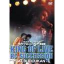 KING OF LIVE AT BUDOHKAN