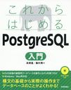 줫ϤPostgreSQL