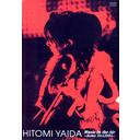 HITOMI YAIDA Music in the Airdome live 2004