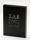 ܹ TAK MATSUMOTO PLAYER'S&GUITAR BOOK SPECIAL EDITION