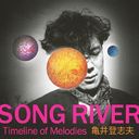 GOLDENBEST л "SONG RIVER" Timeline of Melodies