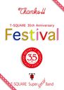 T-SQUARE 35th Anniversary "Festival"