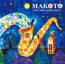 MAKOTO The 40th Anniversary/ʿޤ