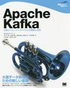 Apache Kafka ʬå (NEXT)