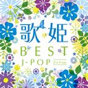 ɱBEST J-POP 2nd Stage