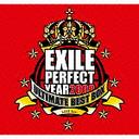 EXILE Perfect Year 2008 Ultimate Best Box [3CD+4DVD] []