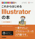 줫ϤIllustrator 2020ǯǿ (ǥγع)