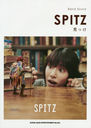  SPITZ ä (Хɡ)