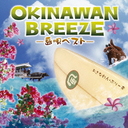 OKINAWAN BREEZE 籴٥ȡ