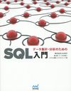 ǡסʬϤΤSQL