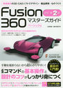 Fusion 360ޥ ١å