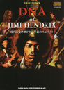 DNA of JIMI HENDRIX ˼Ѥ줷׿Υԥå