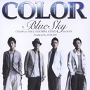 Blue Sky [CD+DVD]