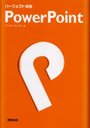 ѡեȱ齬PowerPoint