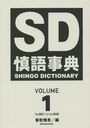 ŵ VOLUME1