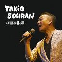 ǥ٥  "TAKiO SOHRAN"