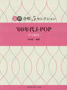  60ǯJ-POP (羧5쥯)