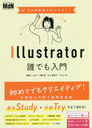 IllustratorïǤ (ץμܤǥ󥹤褯!)