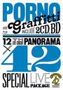 12th LIVE CIRCUIT "PANORAMA  42" SPECIAL LIVE PACKAGE [Blu-ray+2CD]