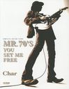  MR.70S YOU SET ME FREE/Char (COMPLETE GUITAR SCOR)