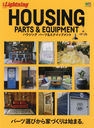 HOUSINGPARTS&amp;EQUIPME (å ̺Lightnin 226)/Ǽ