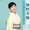  ٥ȥ쥯2018