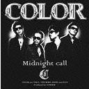 Midnight call [CD+DVD]