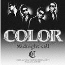 Midnight call