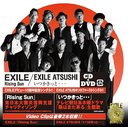 Rising Sun / Ĥäȡ [CD+DVD]