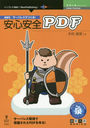 AWS/Х쥹ǤĤ!¿PD (Ѥ꡼)