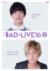 AD-LIVE 2016 2 (ϡ߿ݾϺ)